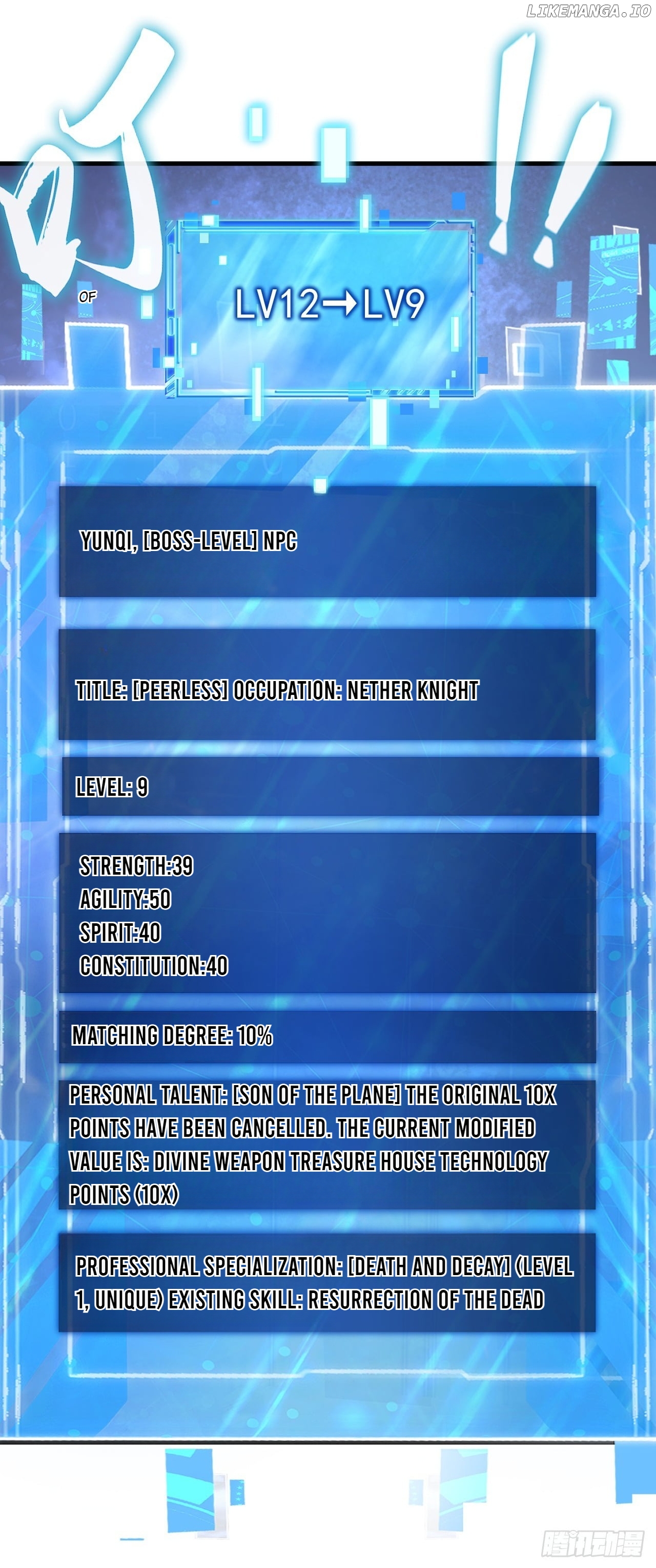 National NPC: I can kill Players Chapter 25 - page 13